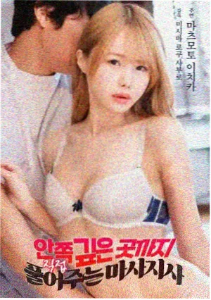 适合夫妻共赏电影 - 高分必看