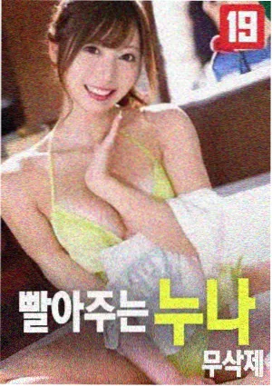 夫妻共赏电影